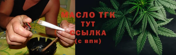 прущий лед Вязьма